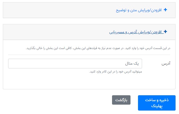 افزایش جذب فالوور با کارت ویزیت آنلاین | به لینک چیست؟