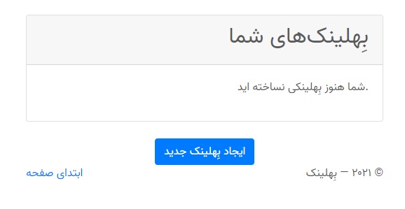 افزایش جذب فالوور با کارت ویزیت آنلاین | به لینک چیست؟