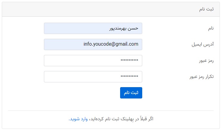 افزایش جذب فالوور با کارت ویزیت آنلاین | به لینک چیست؟