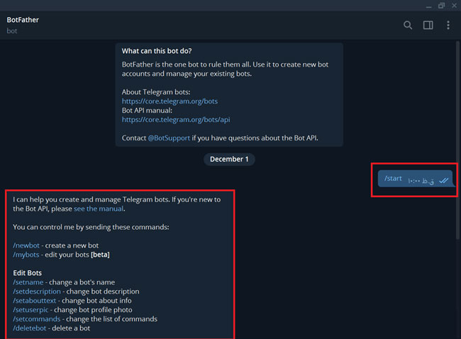 آموزش ساخت ربات تلگرام با سی شارپ به زبان ساده
