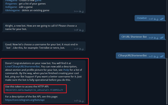 آموزش ساخت ربات تلگرام با سی شارپ به زبان ساده