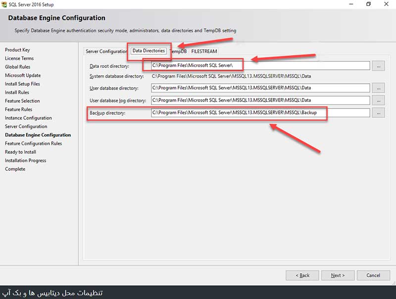 اس کیو ال چیست؟ + مراحل آموزش نصب SQL Server 2016 تصویری